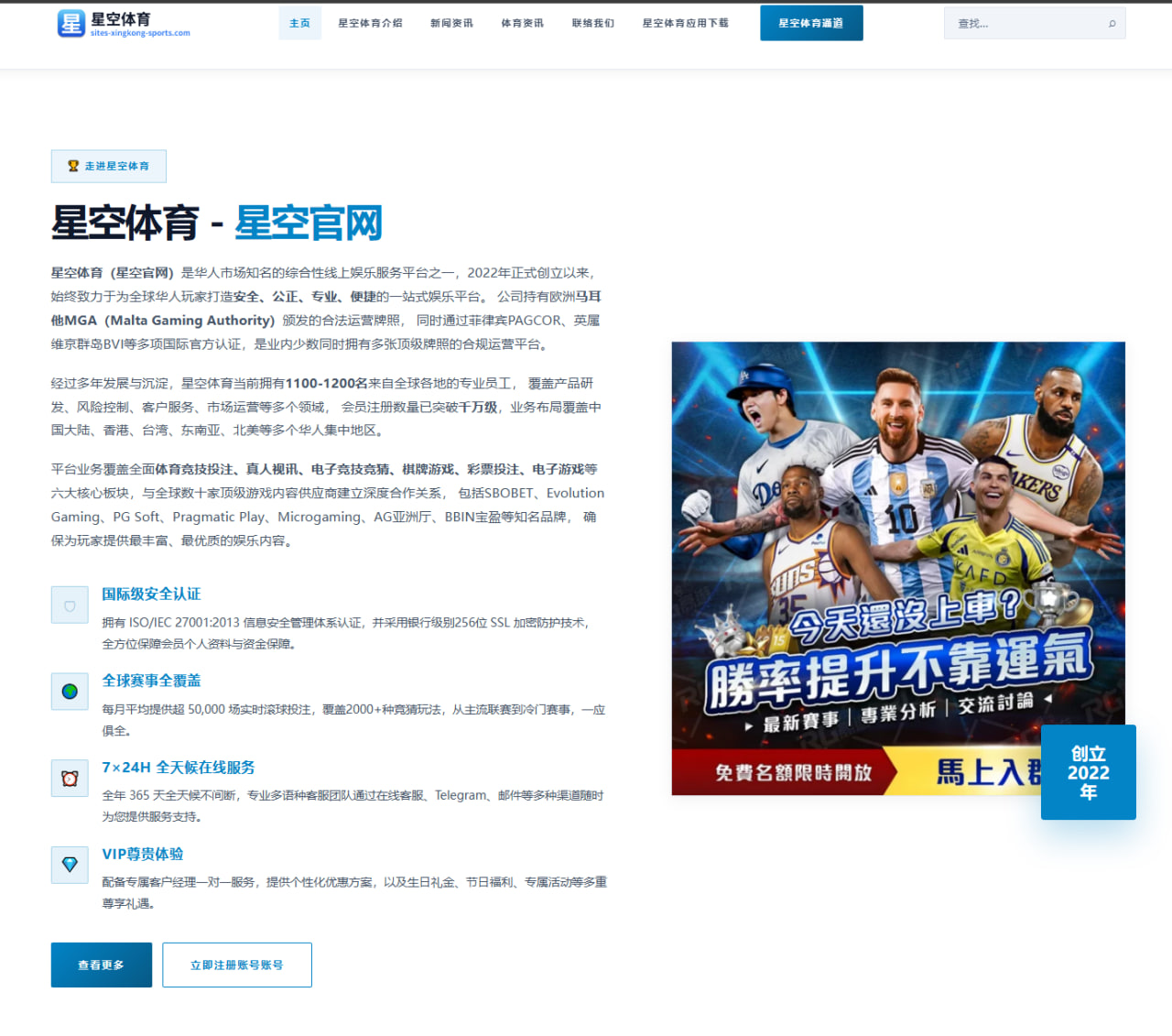 篮球赛事前瞻：小组赛前里的外线群与低位终结：阵容观察版