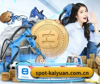 开元体育资讯 APP 界面