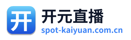 开元直播